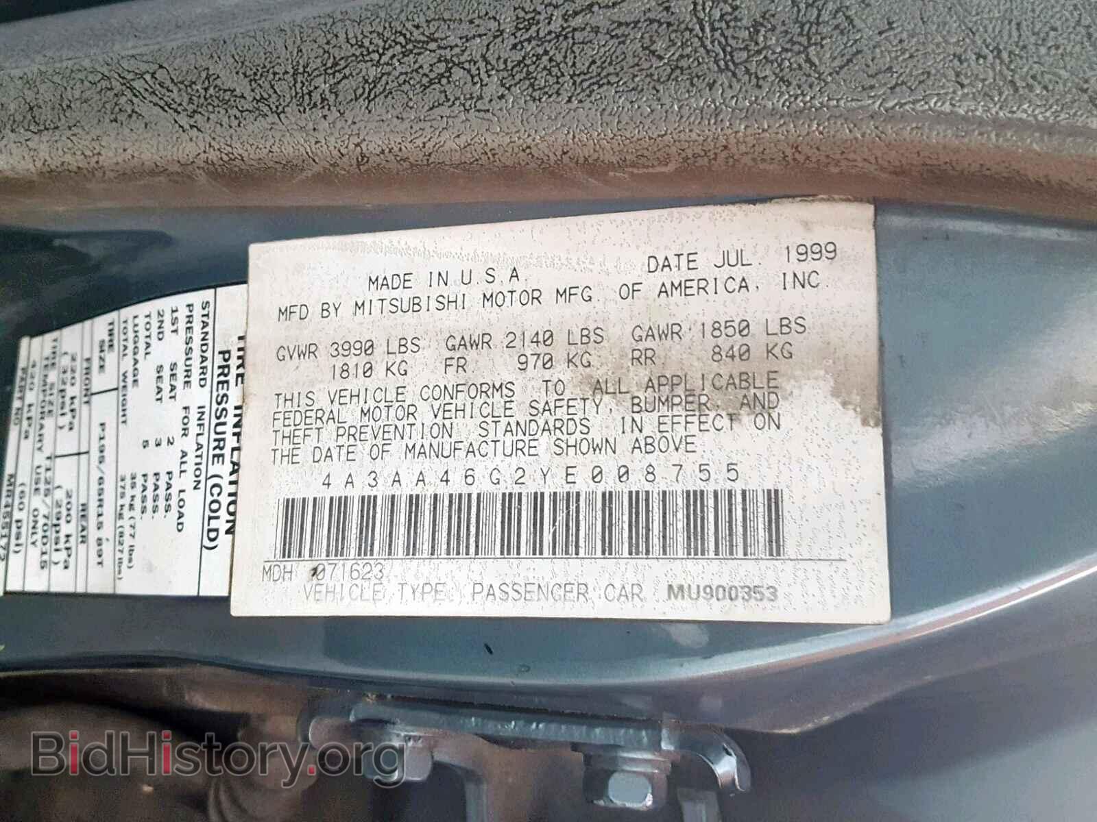 2000 MITSUBISHI GALANT - VIN: 4A3AA46G2YE008755 - Фото 10