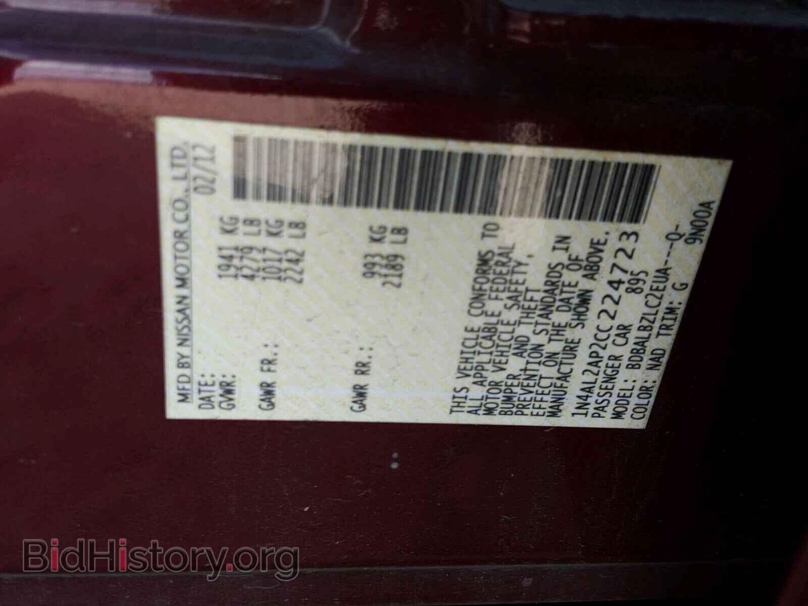 2012 NISSAN ALTIMA BAS - VIN: 1N4AL2AP2CC224723 - Фото 10