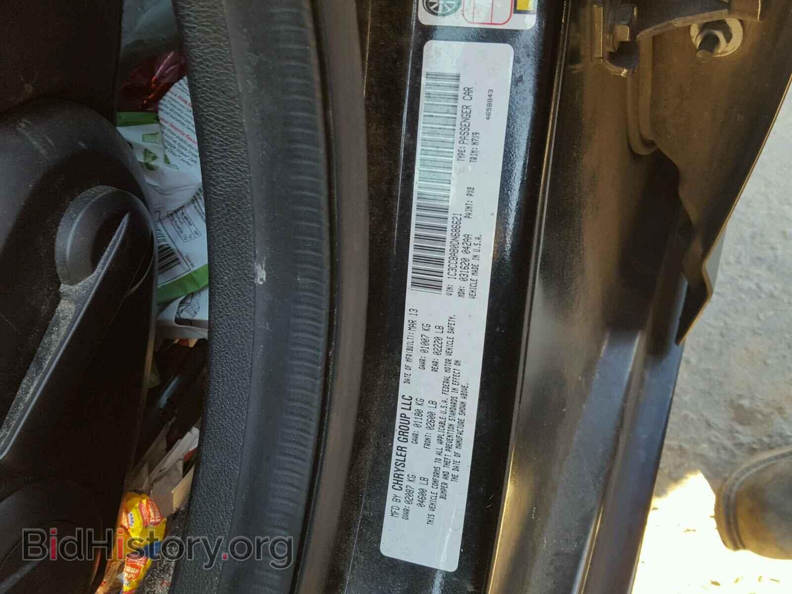 2013 CHRYSLER 200 - VIN: 1C3CCBAB0DN686621 - Photo 10