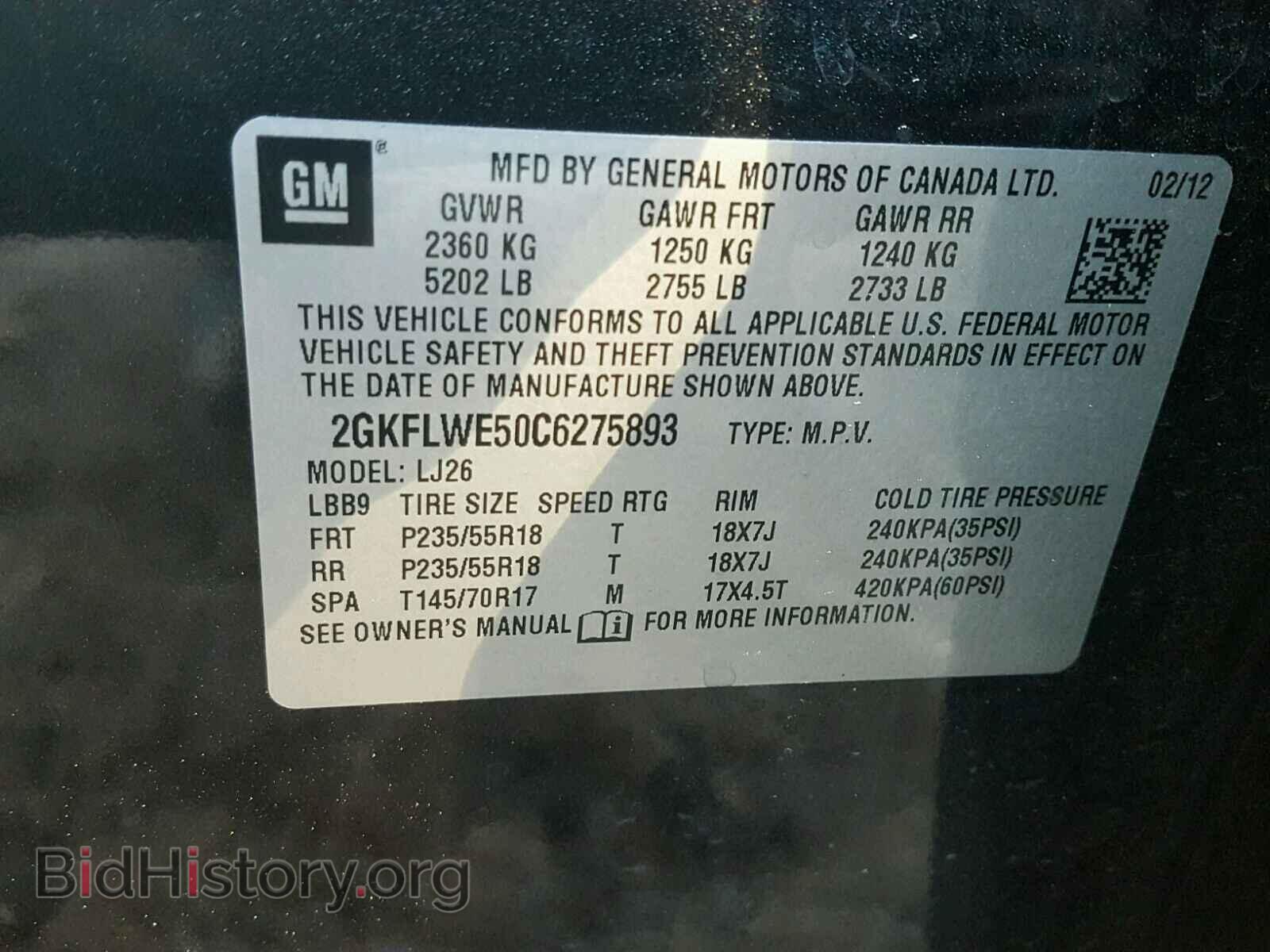 2012 GMC TERRAIN - VIN: 2GKFLWE50C6275893 - Photo 10