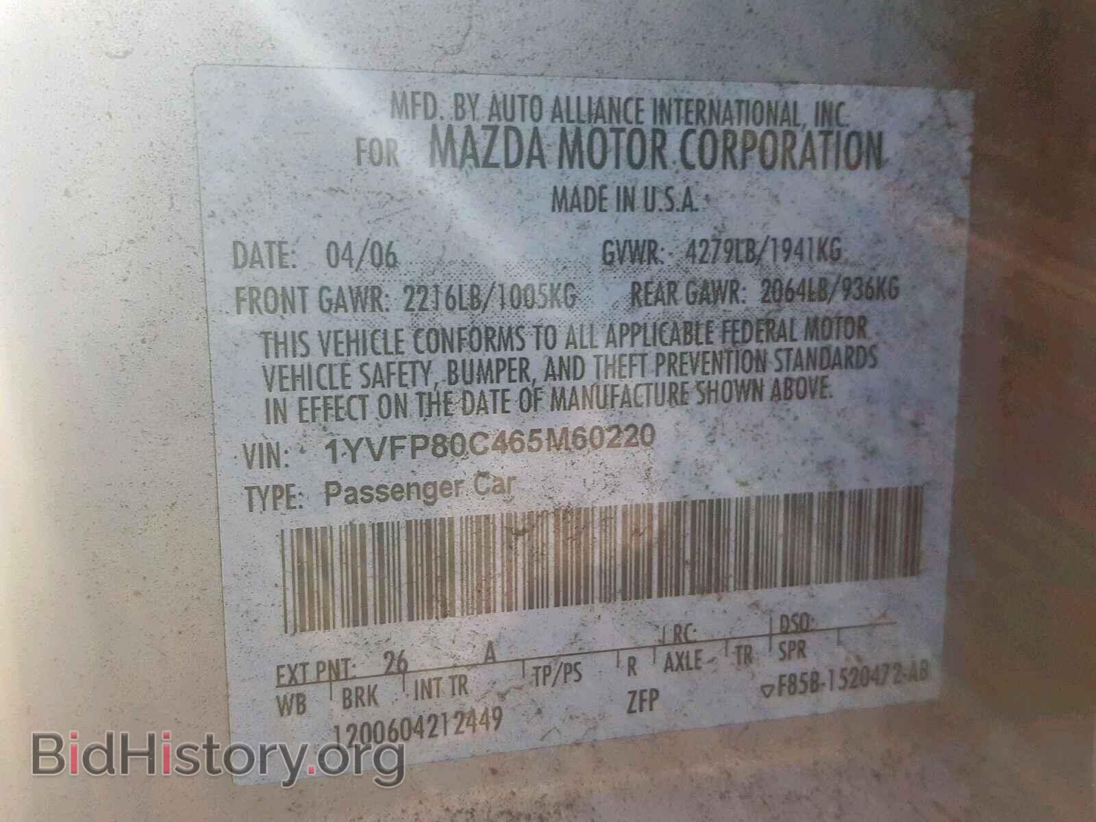 2006 MAZDA 6 - VIN: 1YVFP80C465M60220 - Фото 10