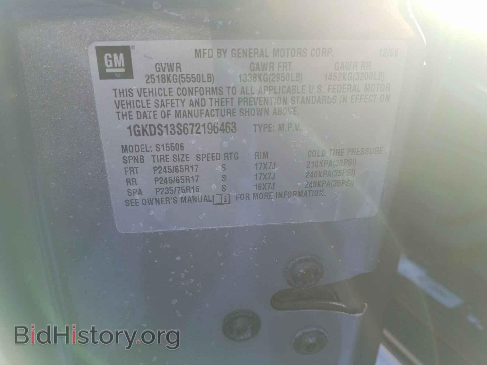 2007 GMC ENVOY - VIN: 1GKDS13S672196463 - Фото 10