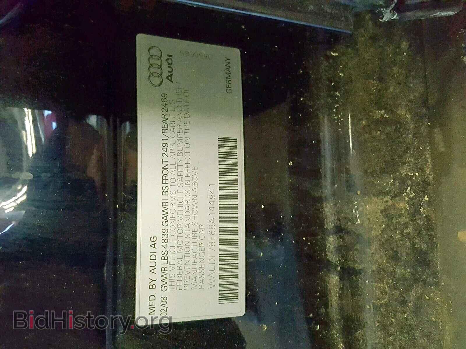 2008 AUDI A4 - VIN: WAUDF78E68A144941 - Фото 10