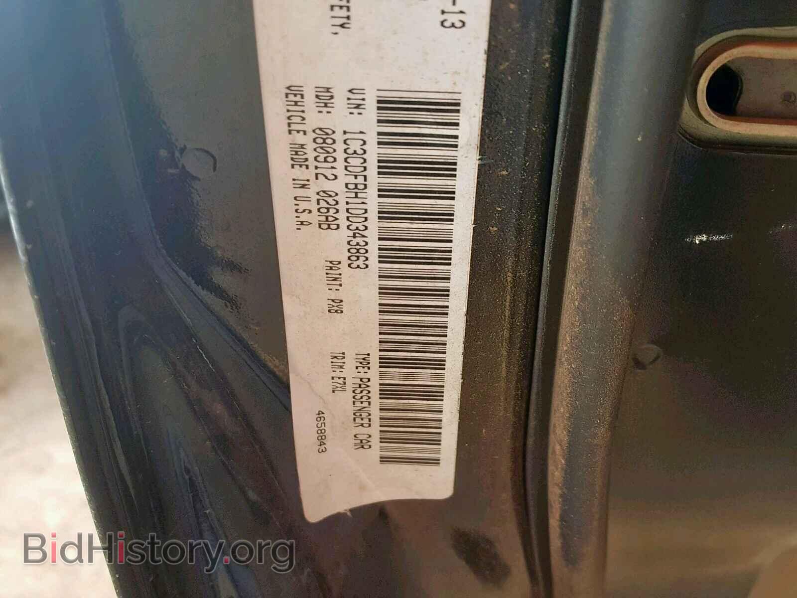 2013 DODGE DART - VIN: 1C3CDFBH1DD343863 - Photo 10
