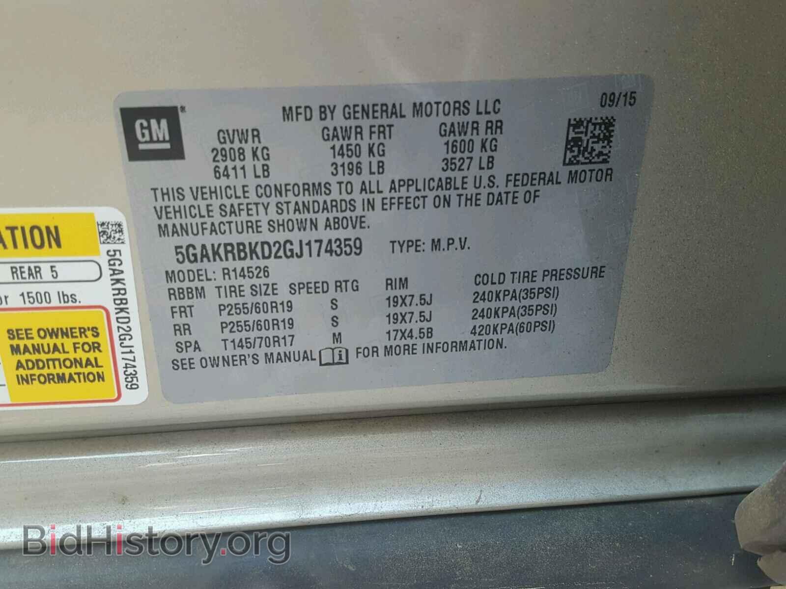 2016 BUICK ENCLAVE - VIN: 5GAKRBKD2GJ174359 - Фото 10