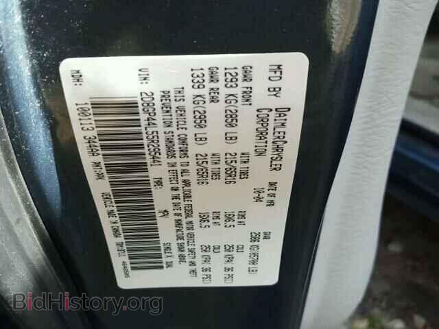 2005 DODGE CARAVAN - VIN: 2D8GP44L55R295441 - Фото 10
