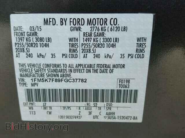 2015 FORD EXPLORER - VIN: 1FM5K7F89FGC37782 - Photo 10