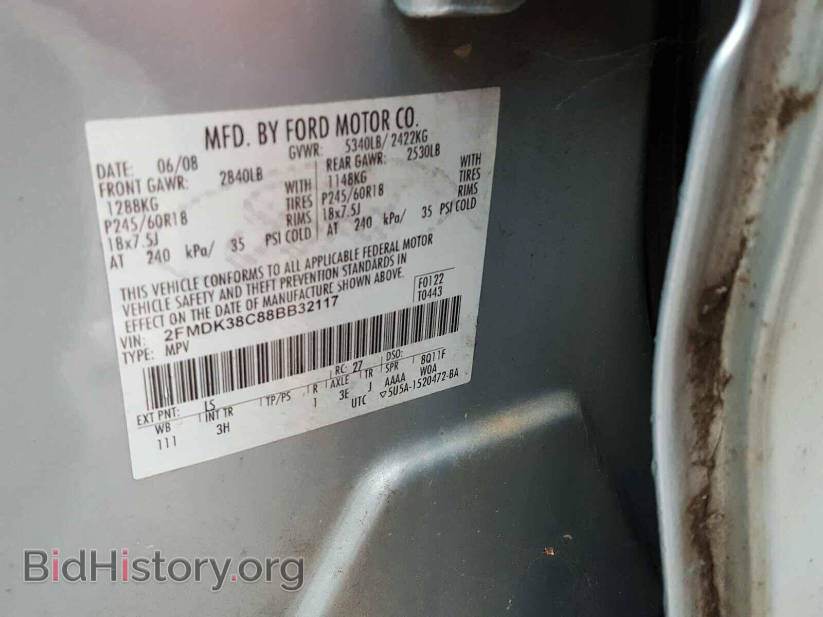 2008 FORD EDGE - VIN: 2FMDK38C88BB32117 - Photo 10