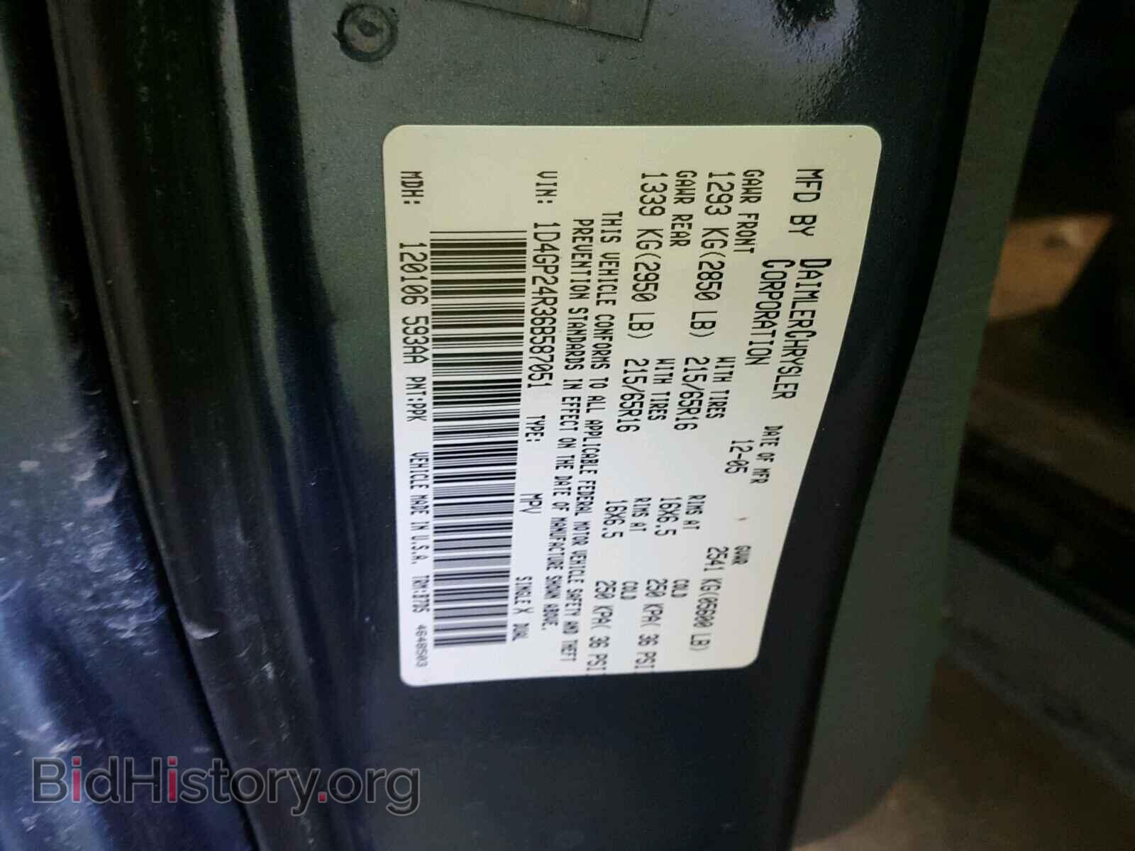 2006 DODGE CARAVAN - VIN: 1D4GP24R36B587051 - Фото 10
