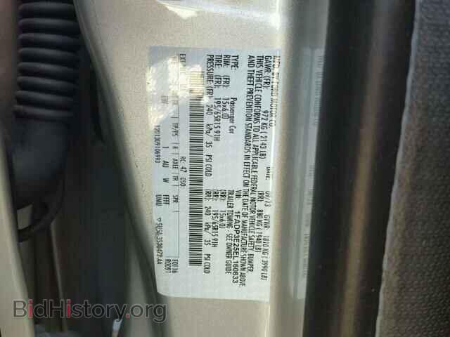 2014 FORD FOCUS - VIN: 1FADP3E25EL160833 - Photo 10
