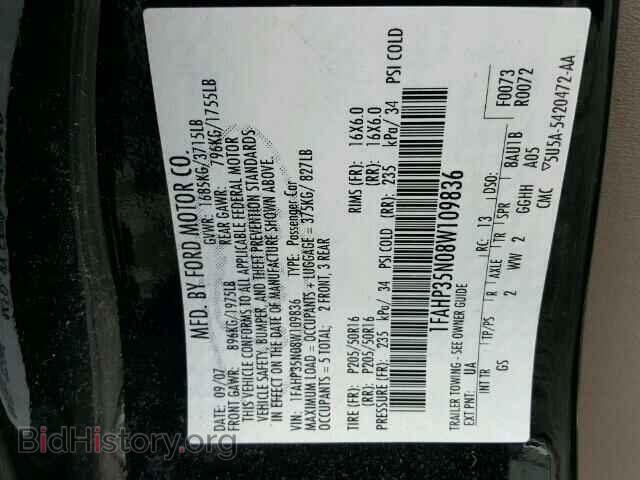 2008 FORD FOCUS - VIN: 1FAHP35N08W109836 - Фото 10
