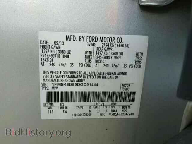 2013 FORD EXPLORER - VIN: 1FM5K8D89DGC91444 - Photo 10