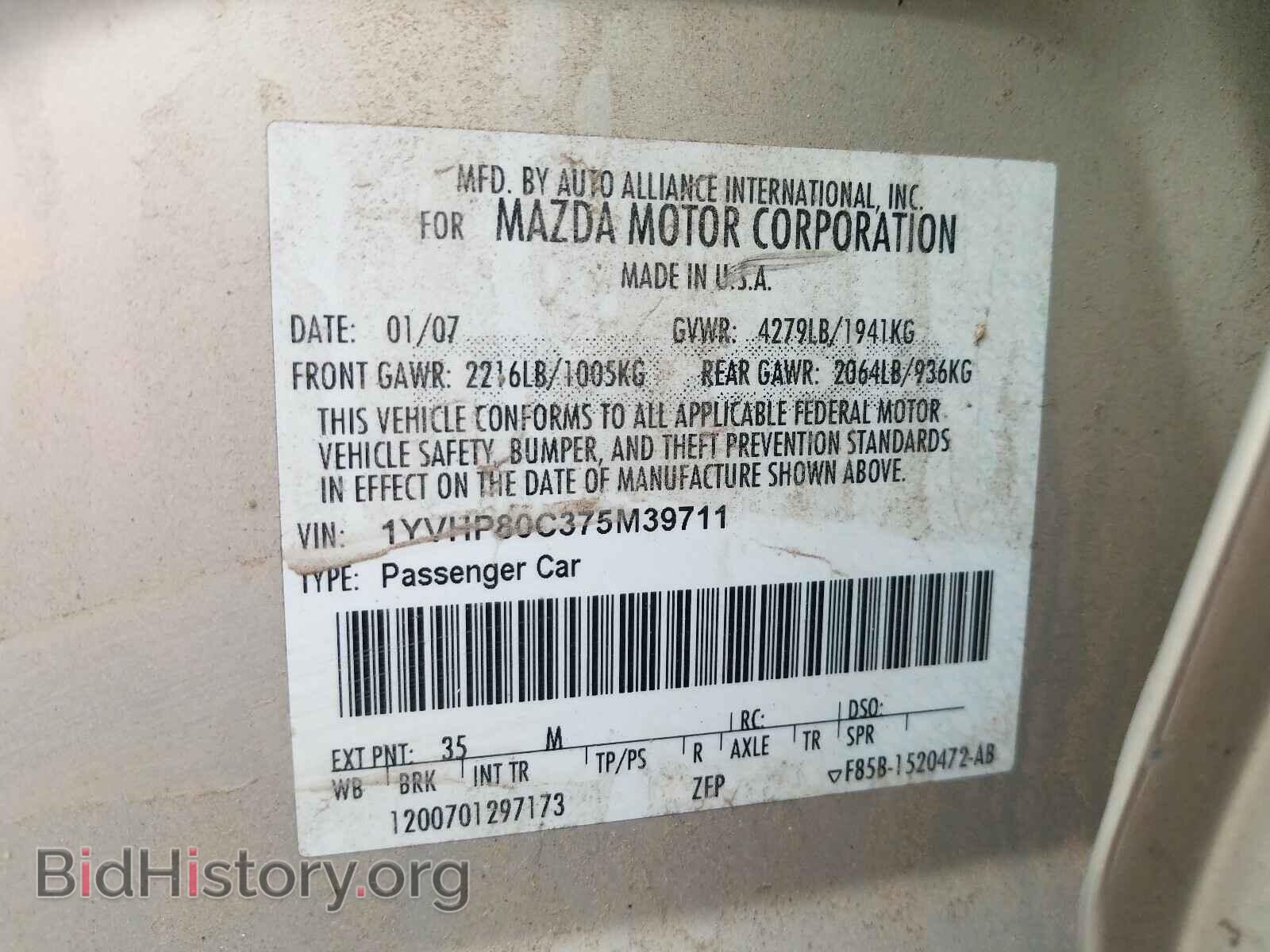 2007 MAZDA 6 - VIN: 1YVHP80C375M39711 - Фото 10