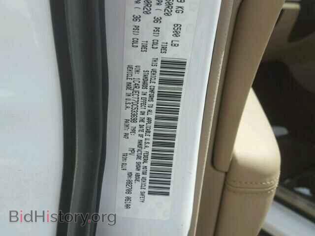 2013 JEEP CHEROKEE - VIN: 1C4RJECT7DC533698 - Фото 10