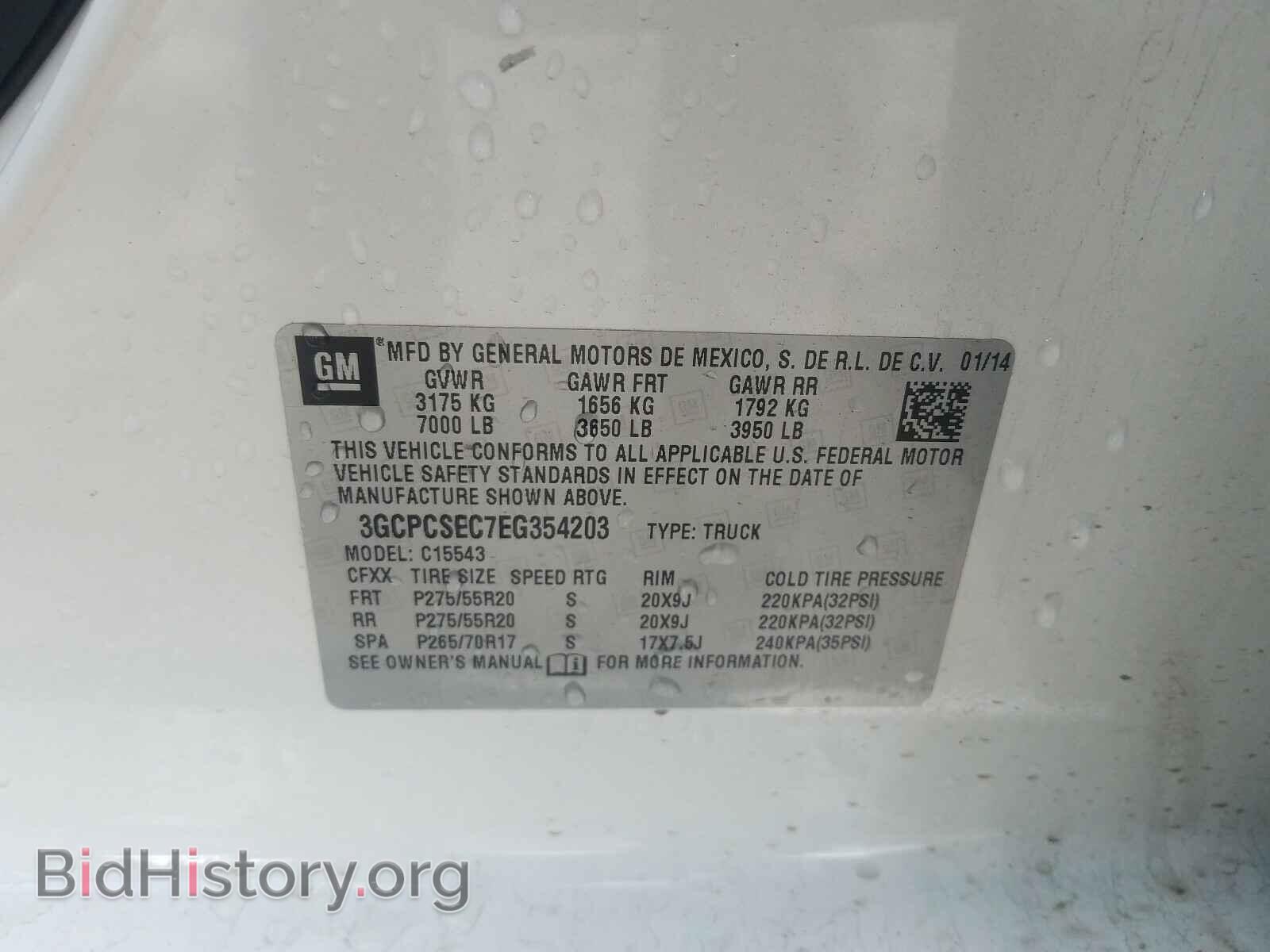 2014 CHEVROLET SILVERADO - VIN: 3GCPCSEC7EG354203 - Фото 10