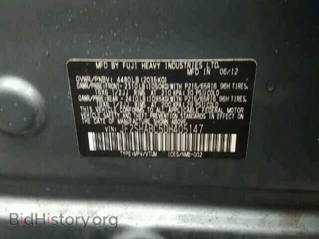 2013 SUBARU FORESTER - VIN: JF2SHABC5DH405147 - Фото 10