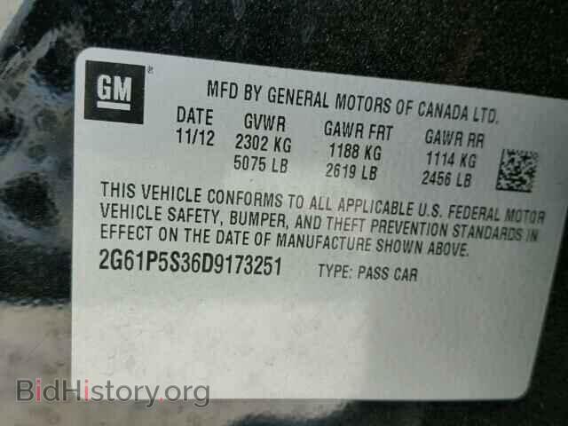 2013 CADILLAC XTS - VIN: 2G61P5S36D9173251 - Фото 10
