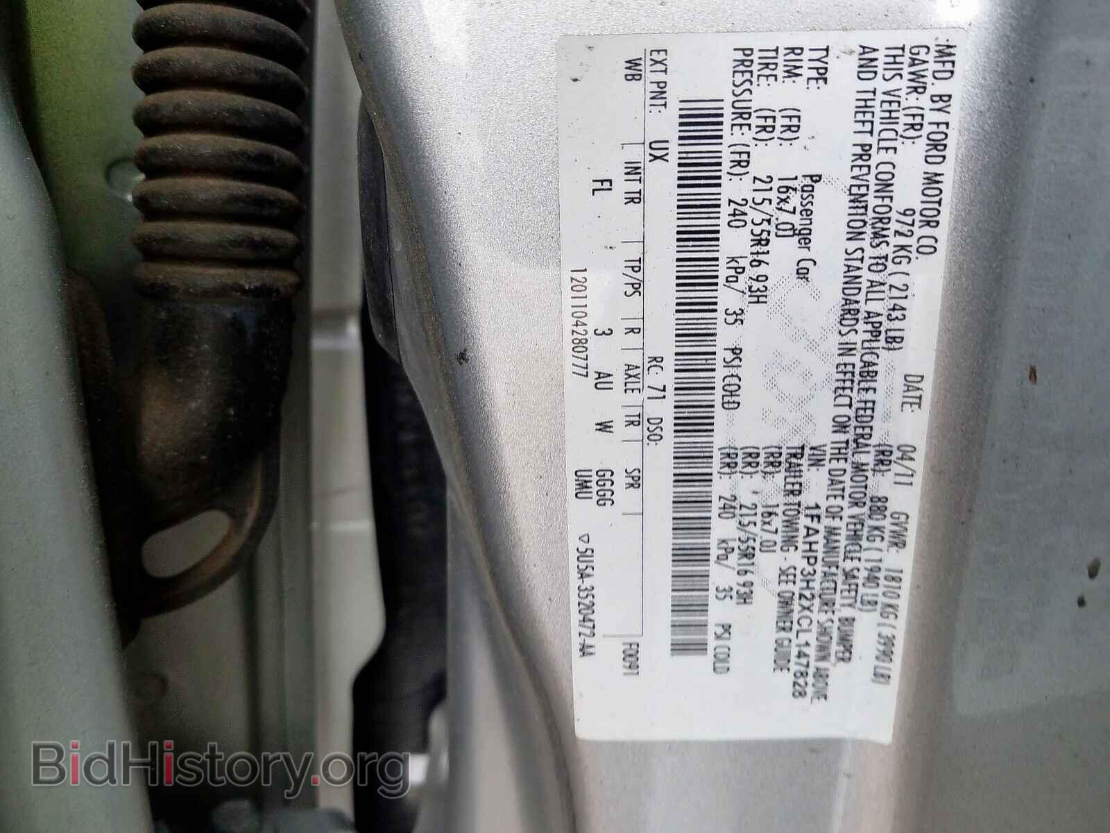2012 FORD FOCUS - VIN: 1FAHP3H2XCL147828 - Photo 10
