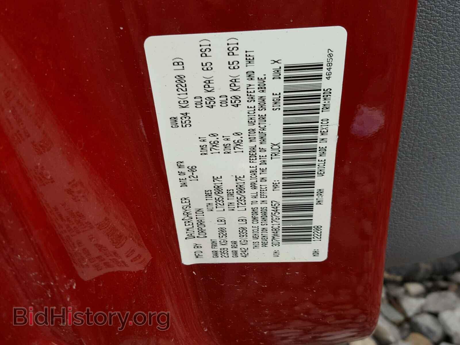 2007 DODGE RAM 3500 - VIN: 3D7MX48C17G754457 - Фото 10