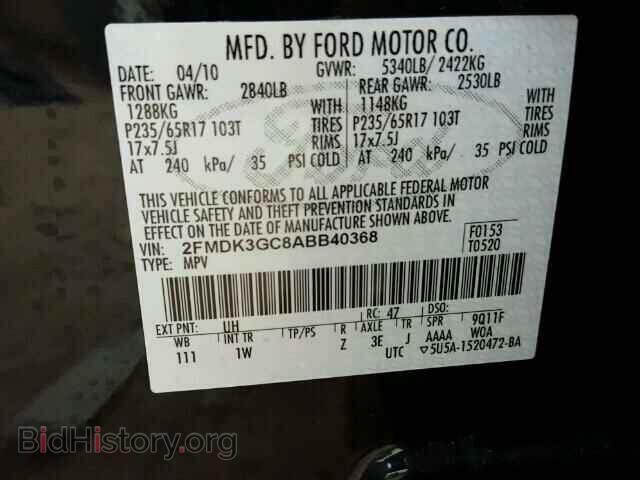 2010 FORD EDGE - VIN: 2FMDK3GC8ABB40368 - Фото 10