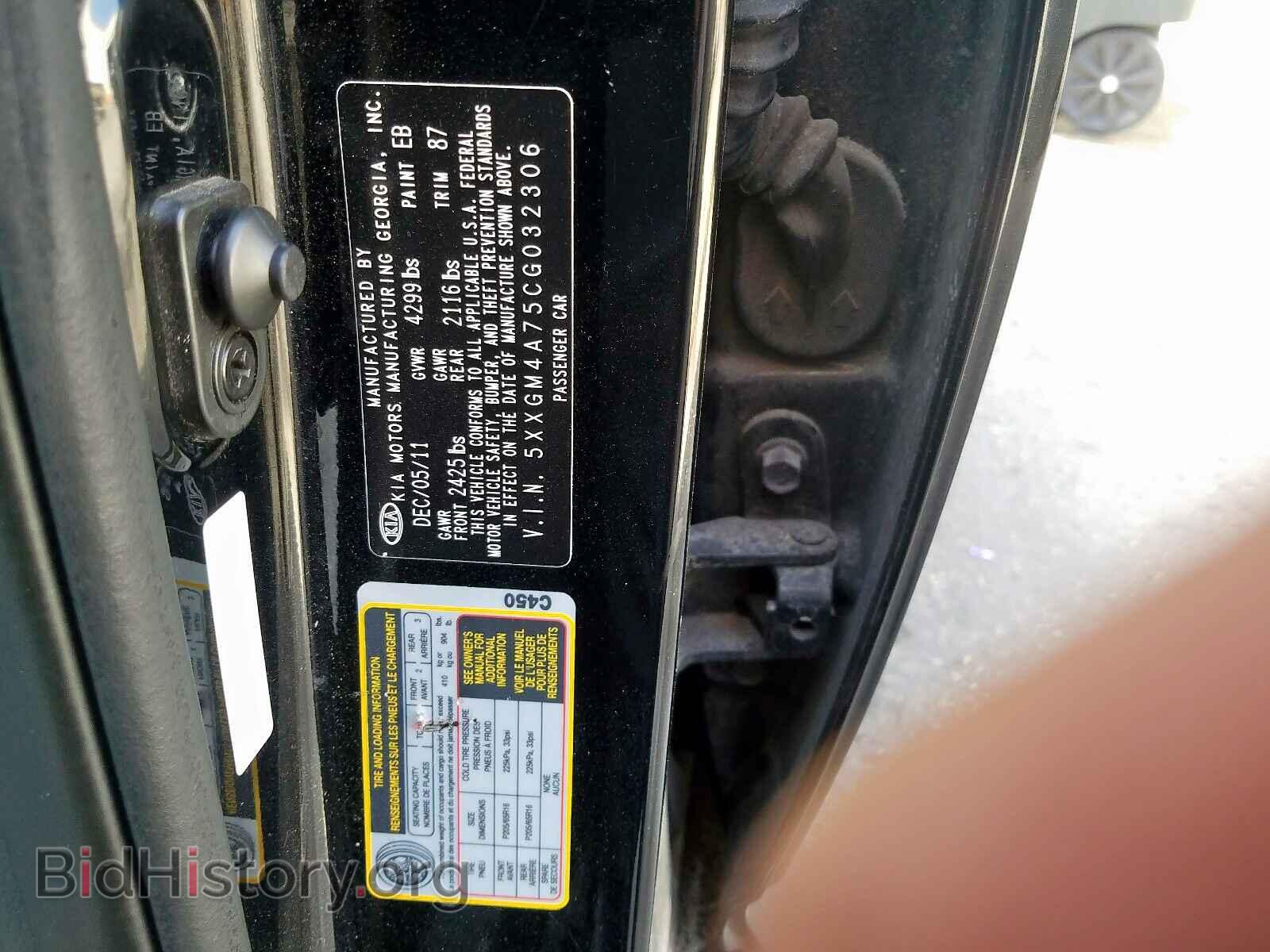 2012 KIA OPTIMA - VIN: 5XXGM4A75CG032306 - Фото 10