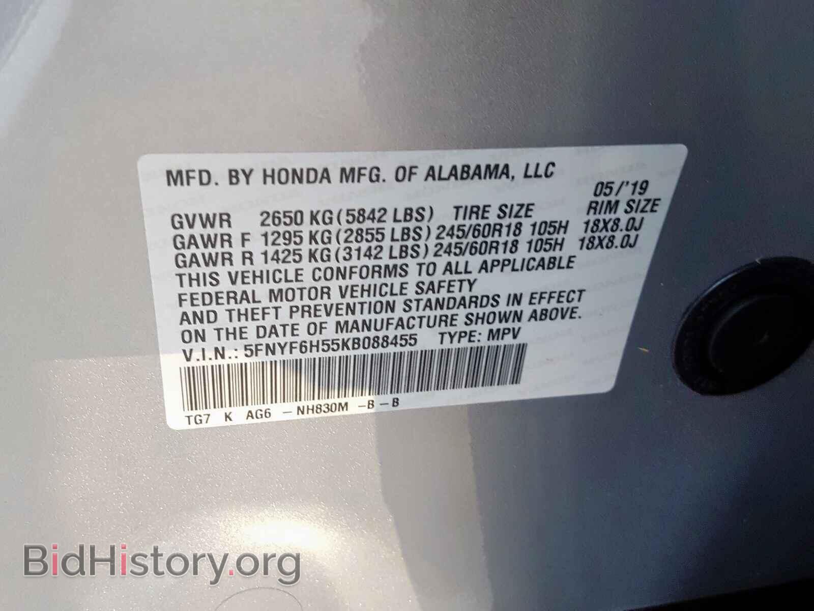 2019 HONDA PILOT - VIN: 5FNYF6H55KB088455 - Фото 10