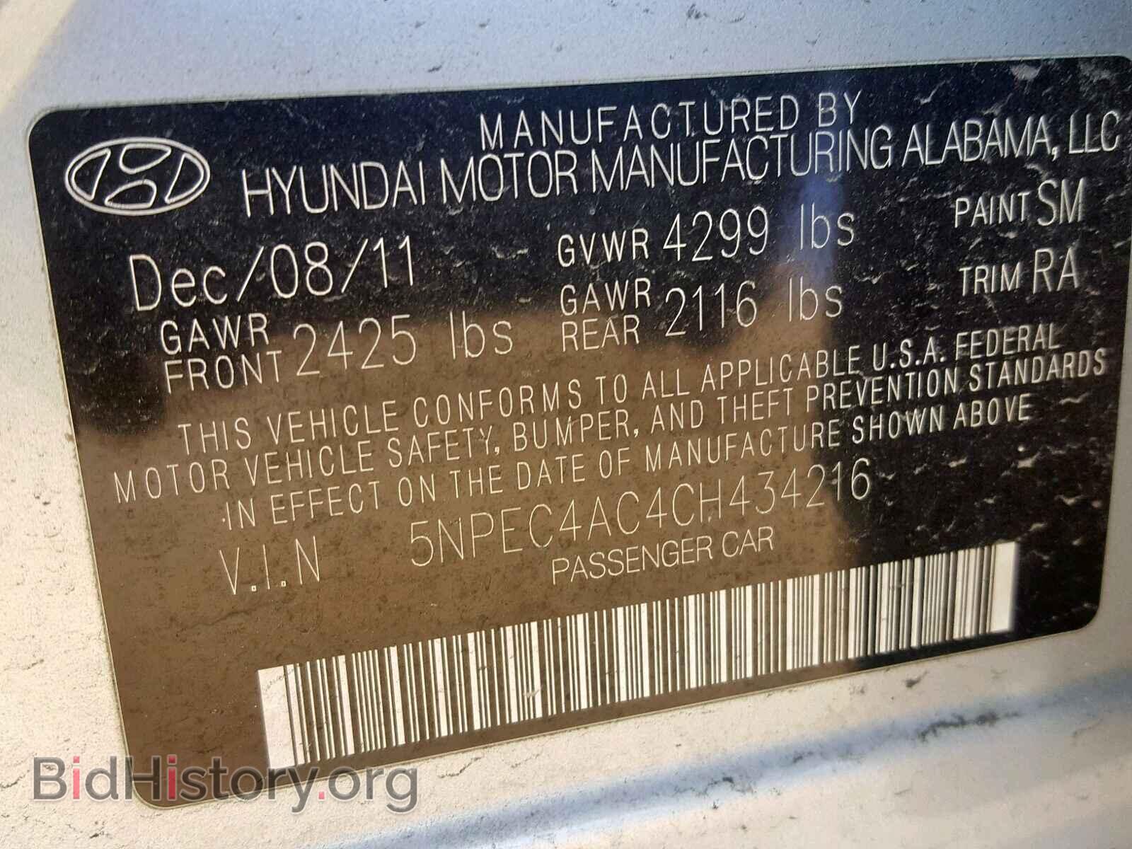 2012 HYUNDAI SONATA - VIN: 5NPEC4AC4CH434216 - Фото 10