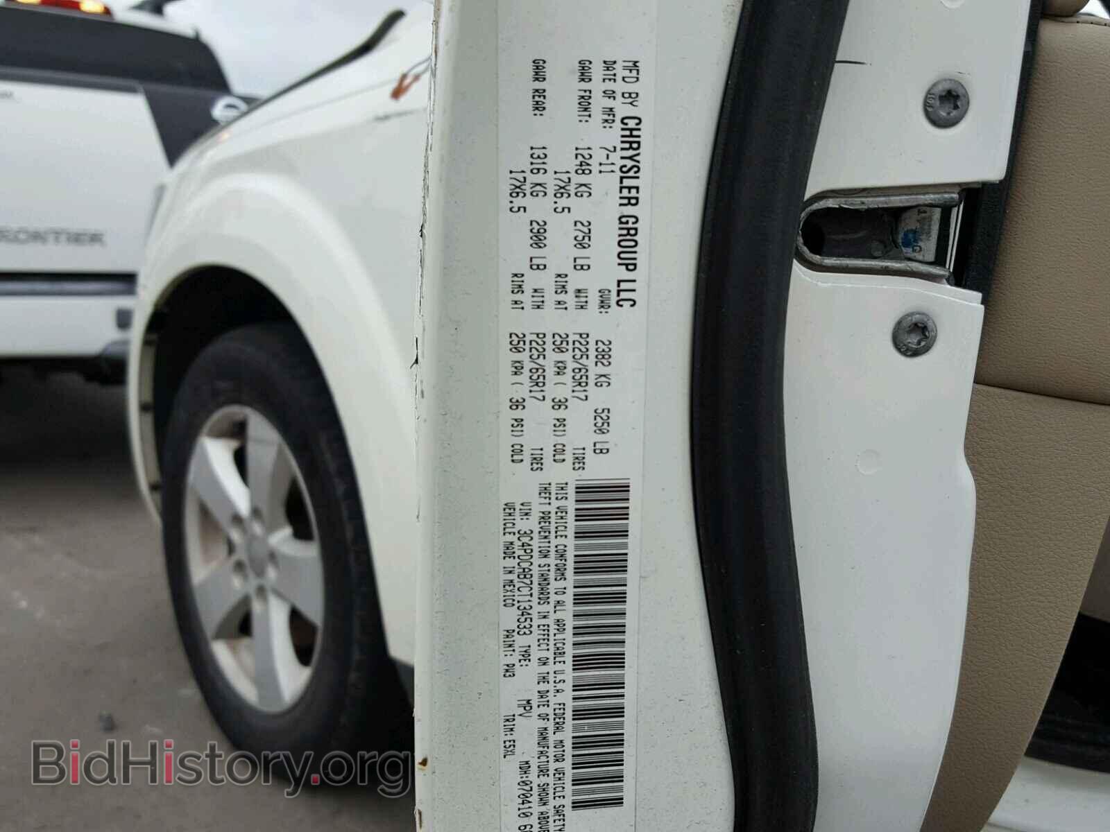 2012 DODGE JOURNEY - VIN: 3C4PDCAB7CT134533 - Фото 10
