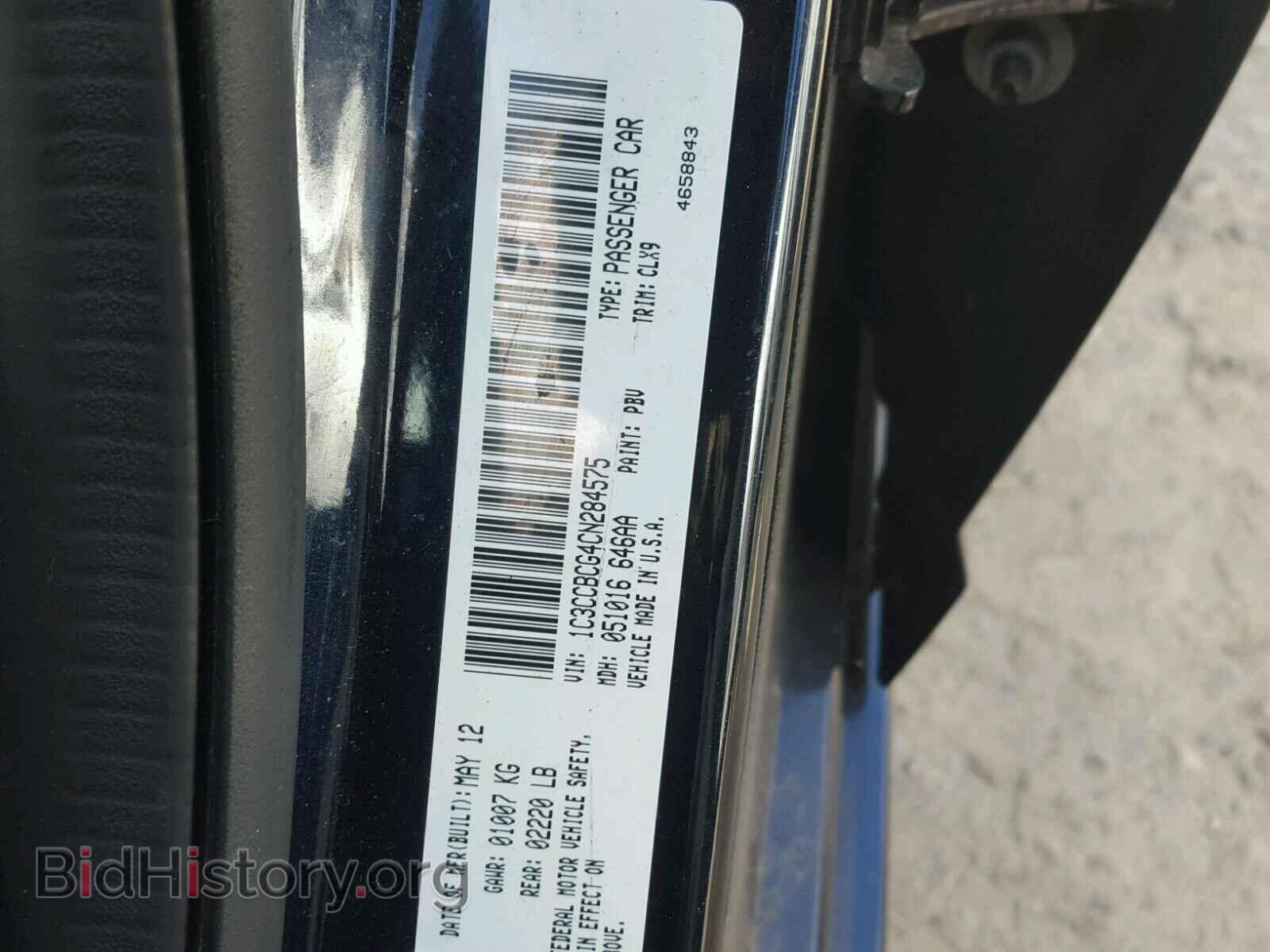2012 CHRYSLER 200 - VIN: 1C3CCBCG4CN284575 - Фото 10