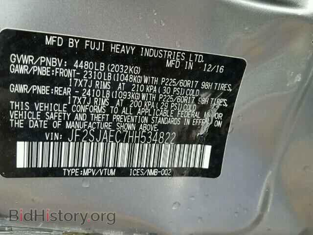 2017 SUBARU FORESTER - VIN: JF2SJAEC7HH534822 - Фото 10