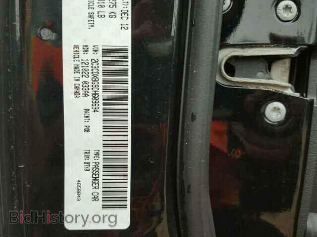 2013 DODGE CHARGER - VIN: 2C3CDXBG9DH609694 - Фото 10