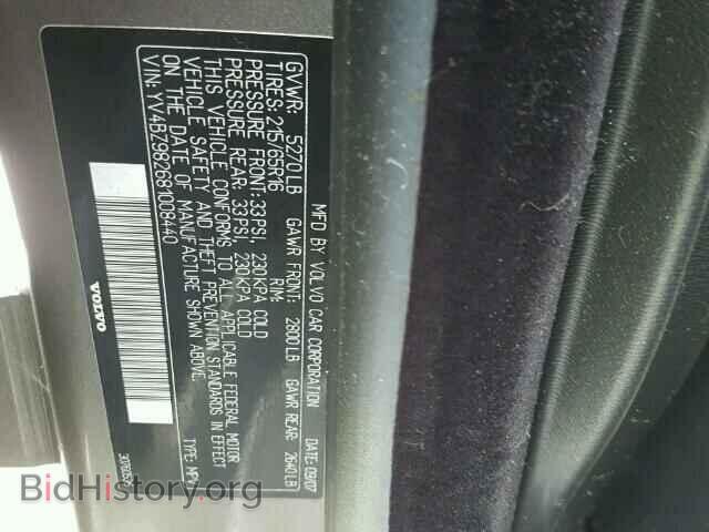 2008 VOLVO XC70 - VIN: YV4BZ982681008440 - Фото 10