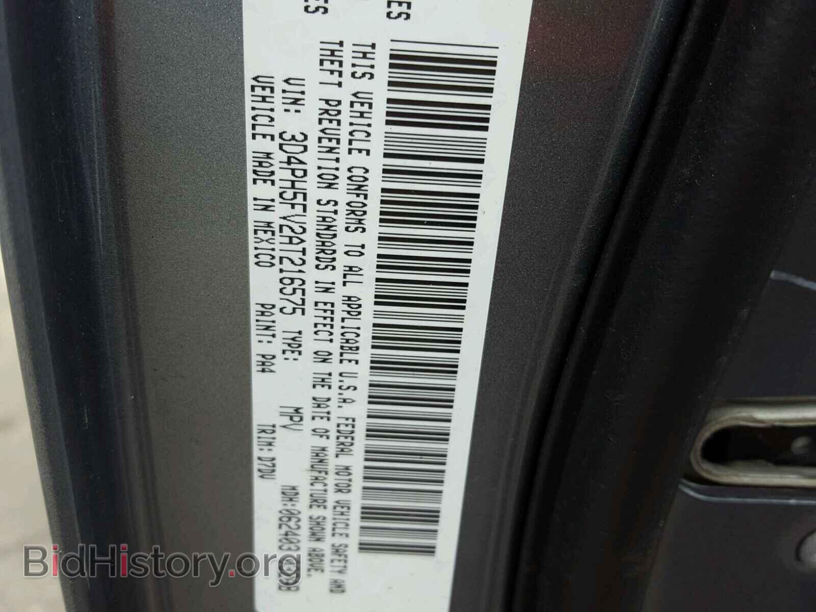2010 DODGE JOURNEY - VIN: 3D4PH5FV2AT216575 - Фото 10