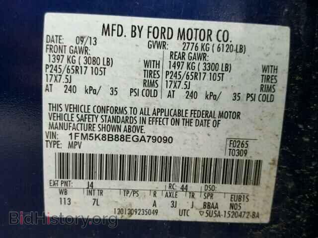 2014 FORD EXPLORER - VIN: 1FM5K8B88EGA79090 - Photo 10