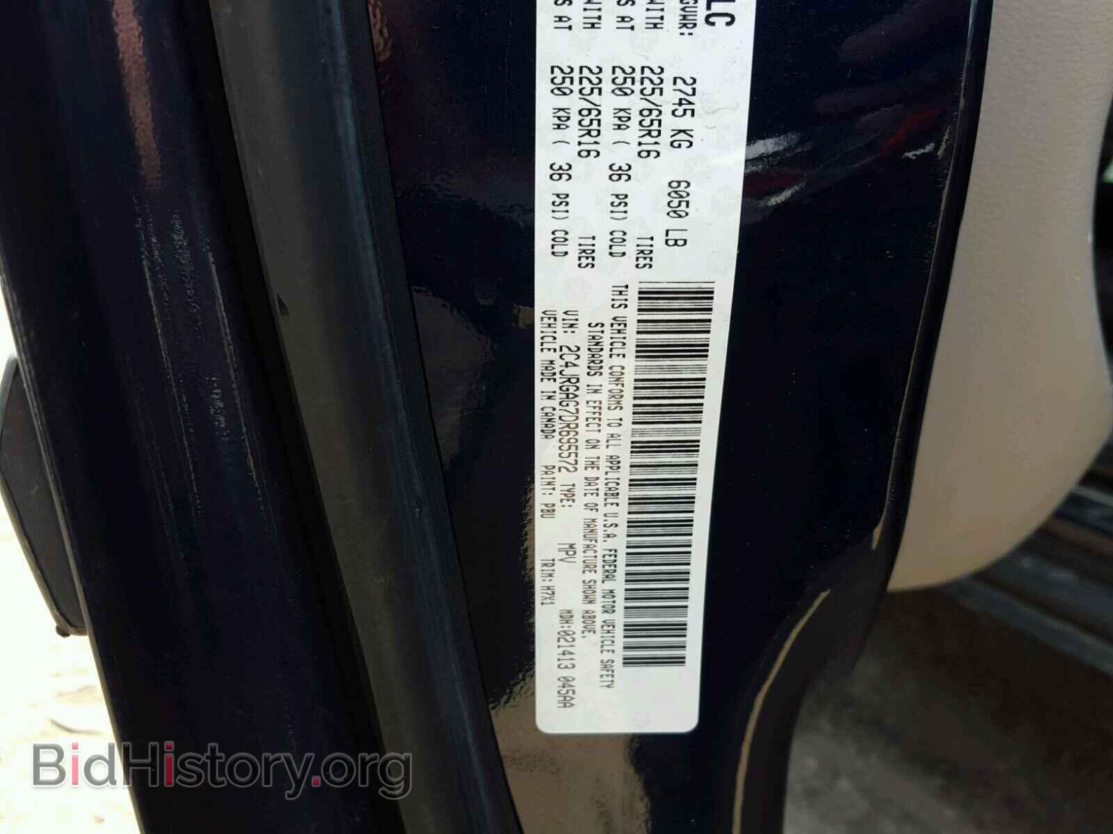 2013 DODGE RAM - VIN: 2C4JRGAG7DR695572 - Photo 10