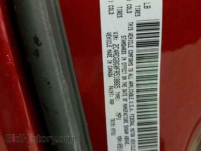 2015 DODGE CARAVAN - VIN: 2C4RDGBG0FR518865 - Фото 10