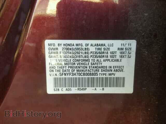 2012 HONDA PILOT - VIN: 5FNYF3H70CB008805 - Фото 10