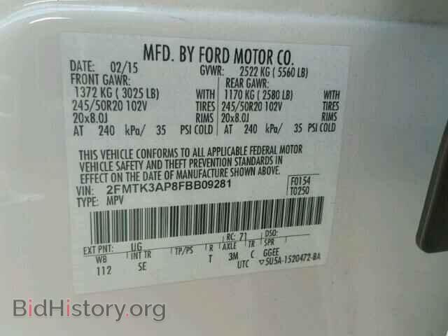 2015 FORD EDGE - VIN: 2FMTK3AP8FBB09281 - Фото 10
