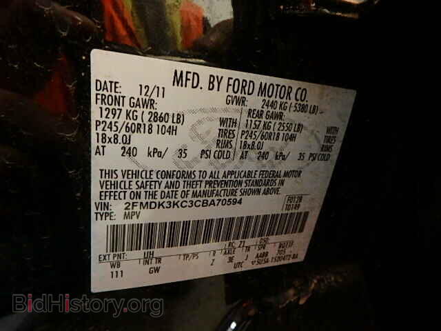 2012 FORD EDGE - VIN: 2FMDK3KC3CBA70594 - Photo 10