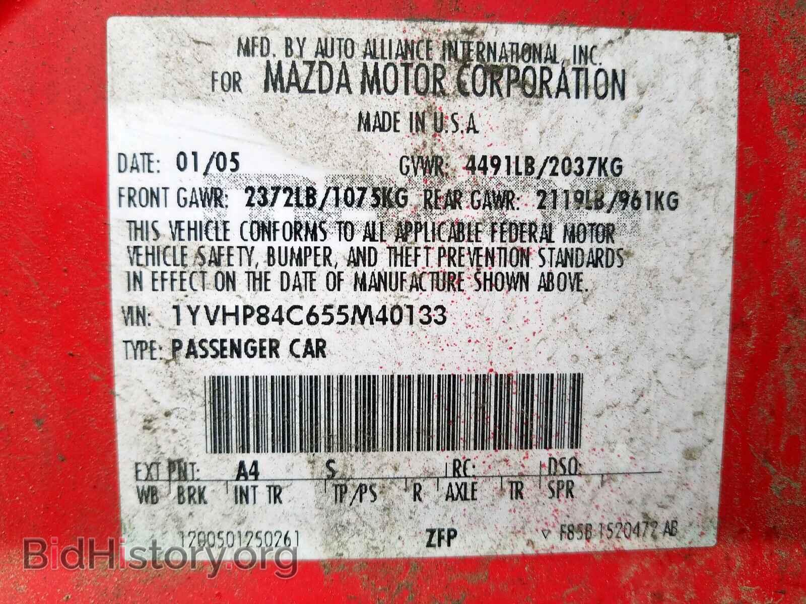 2005 MAZDA 6 - VIN: 1YVHP84C655M40133 - Фото 10