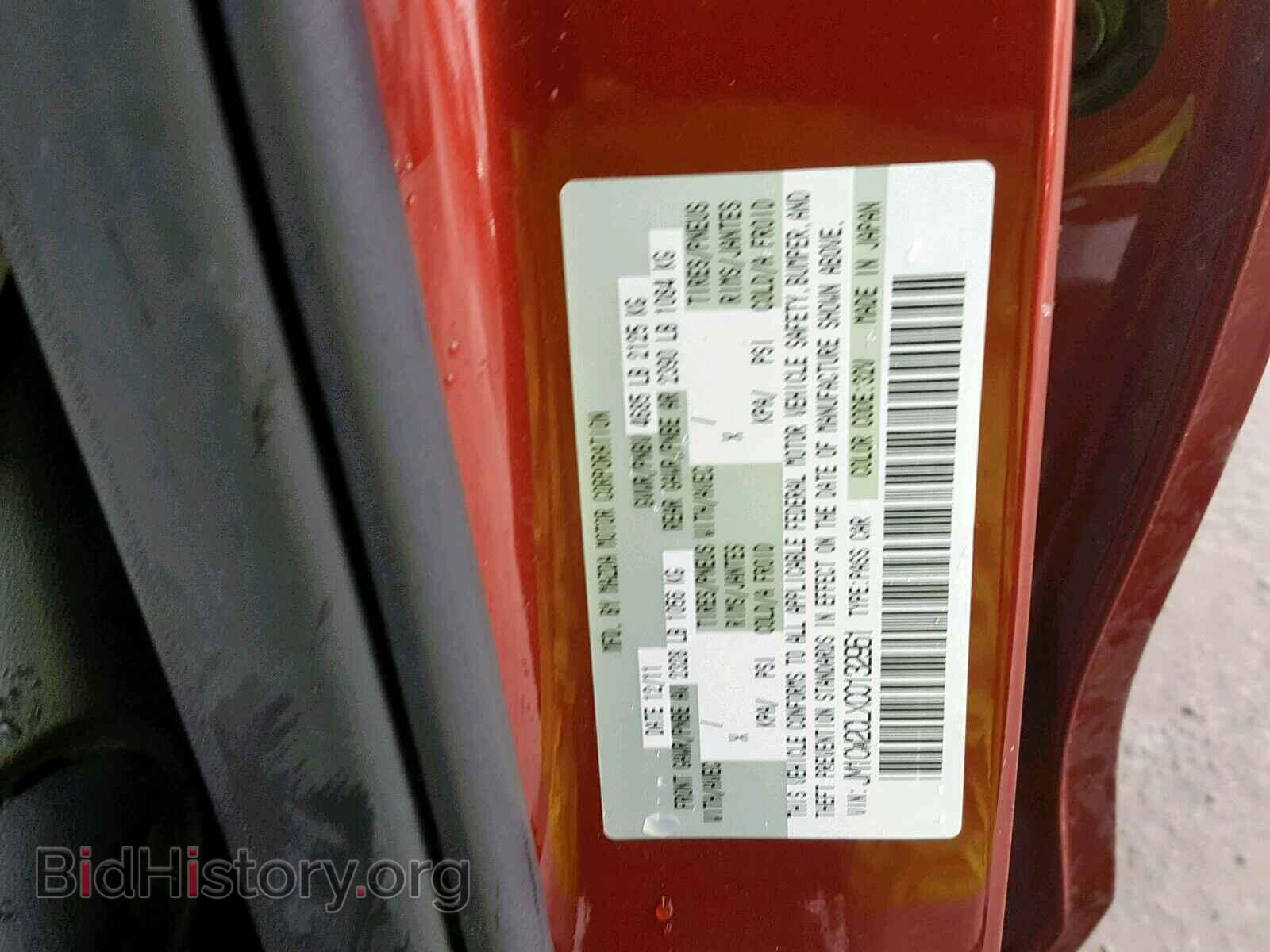 2012 MAZDA 5 - VIN: JM1CW2CLXC0132961 - Фото 10