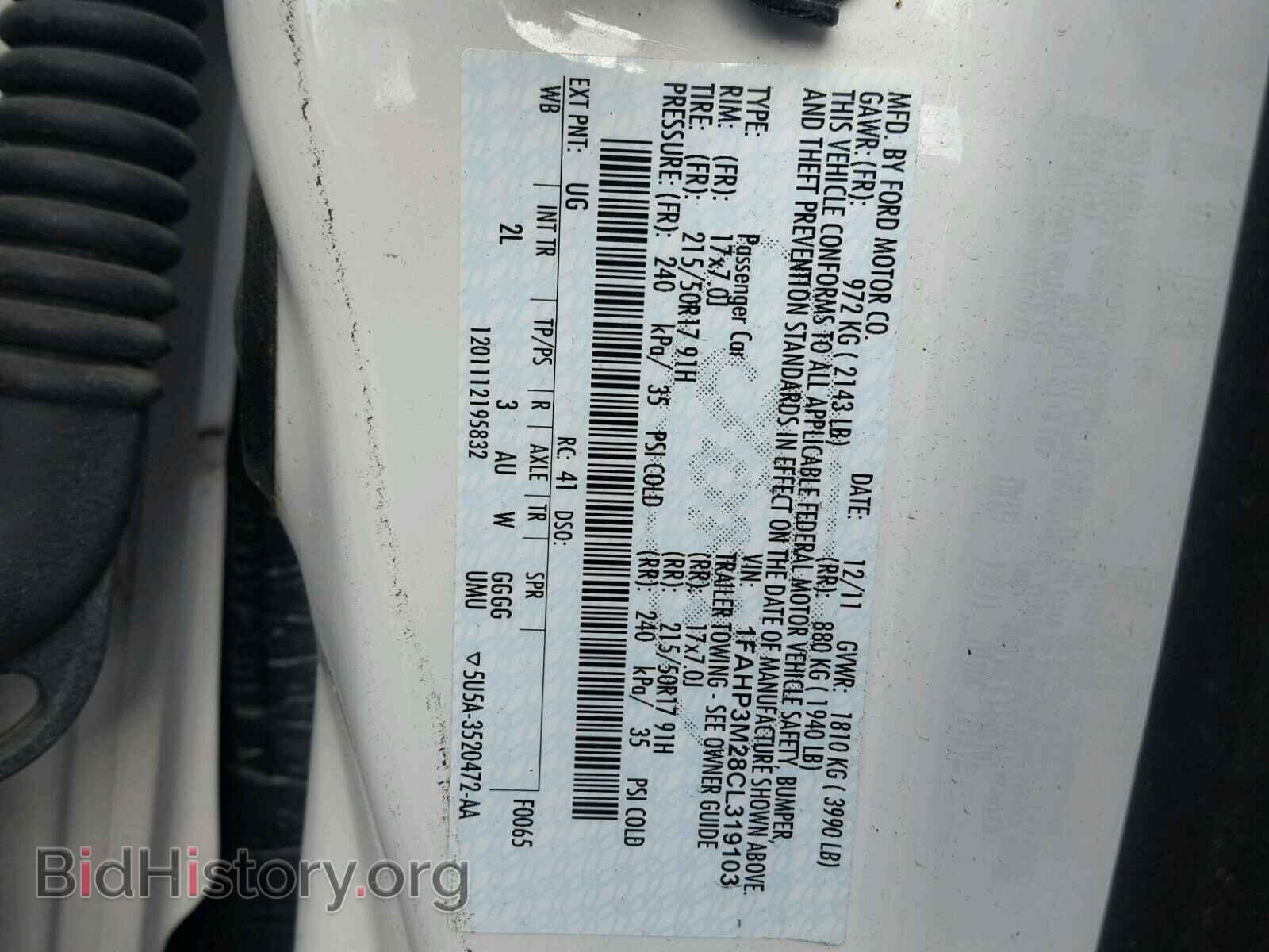 2012 FORD FOCUS - VIN: 1FAHP3M28CL319103 - Photo 10