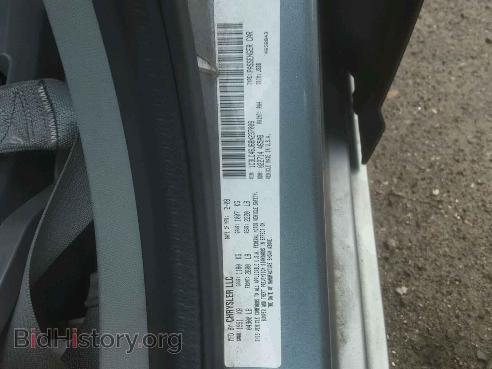 2008 CHRYSLER SEBRING - VIN: 1C3LC46J68N237008 - Фото 10