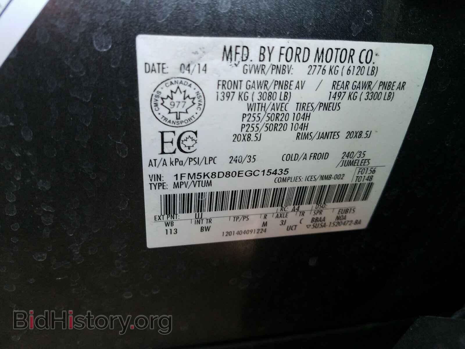 2014 FORD EXPLORER - VIN: 1FM5K8D80EGC15435 - Фото 10