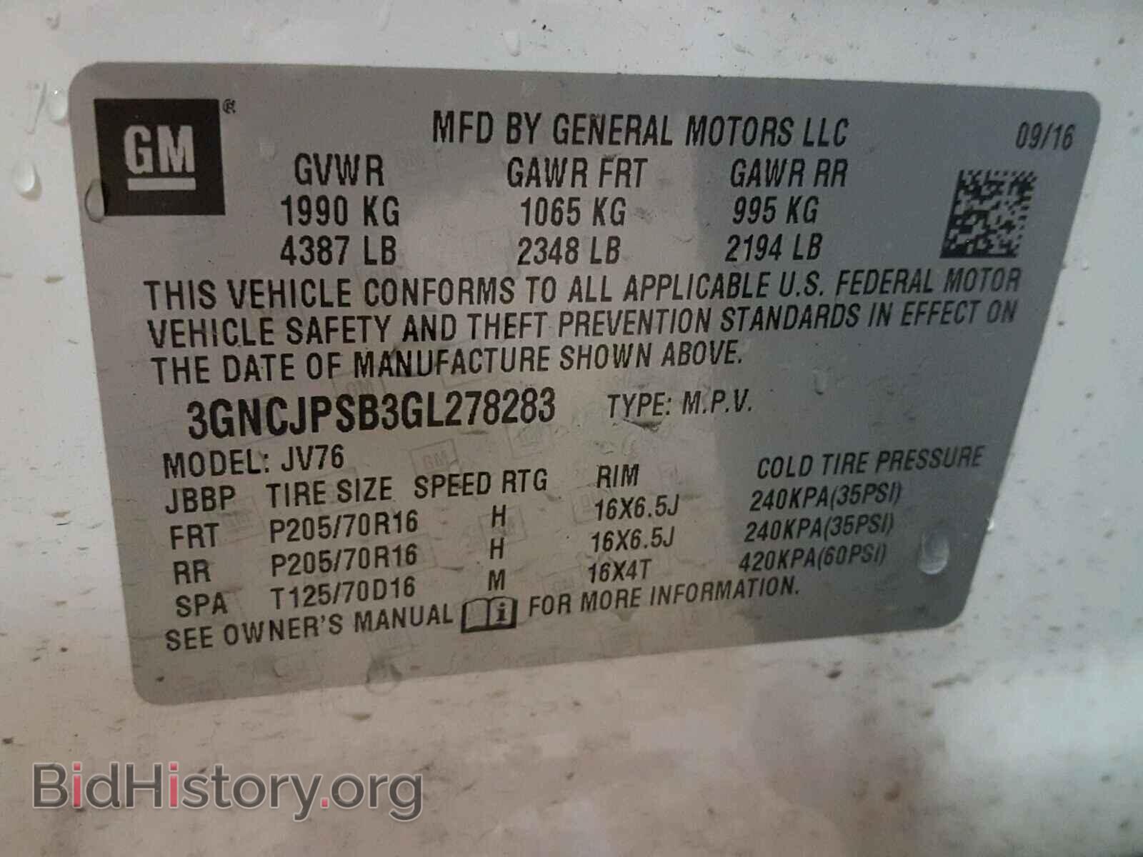 2016 CHEVROLET TRAX - VIN: 3GNCJPSB3GL278283 - Фото 10