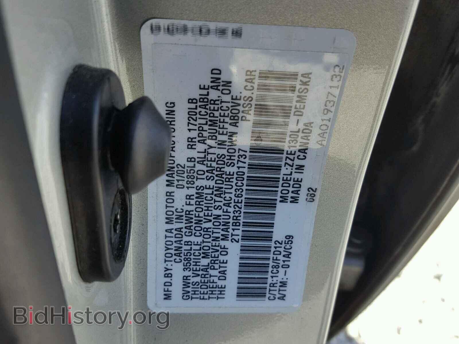 2003 TOYOTA COROLLA - VIN: 2T1BR32E63C001737 - Фото 10