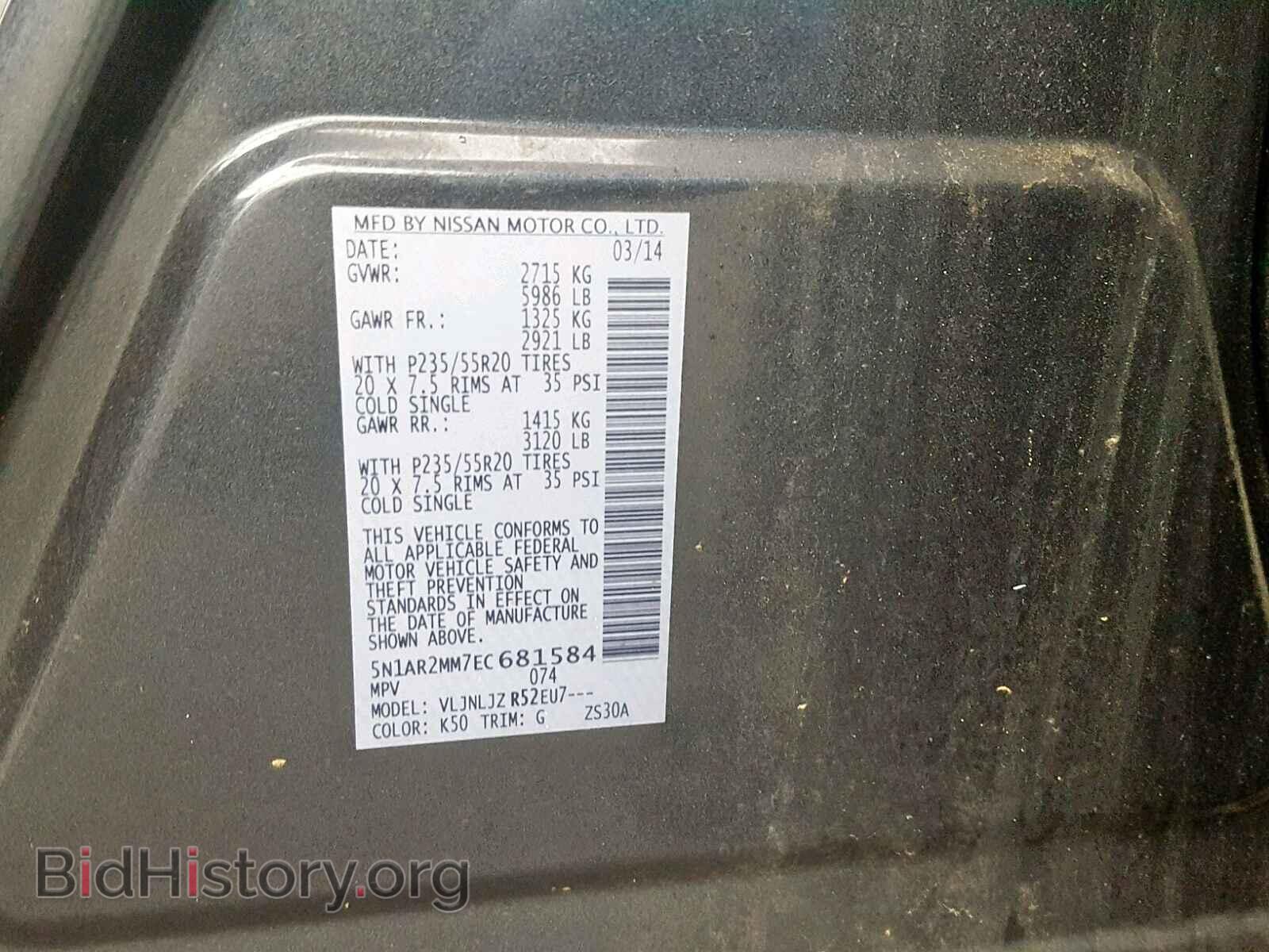2014 NISSAN PATHFINDER - VIN: 5N1AR2MM7EC681584 - Фото 10