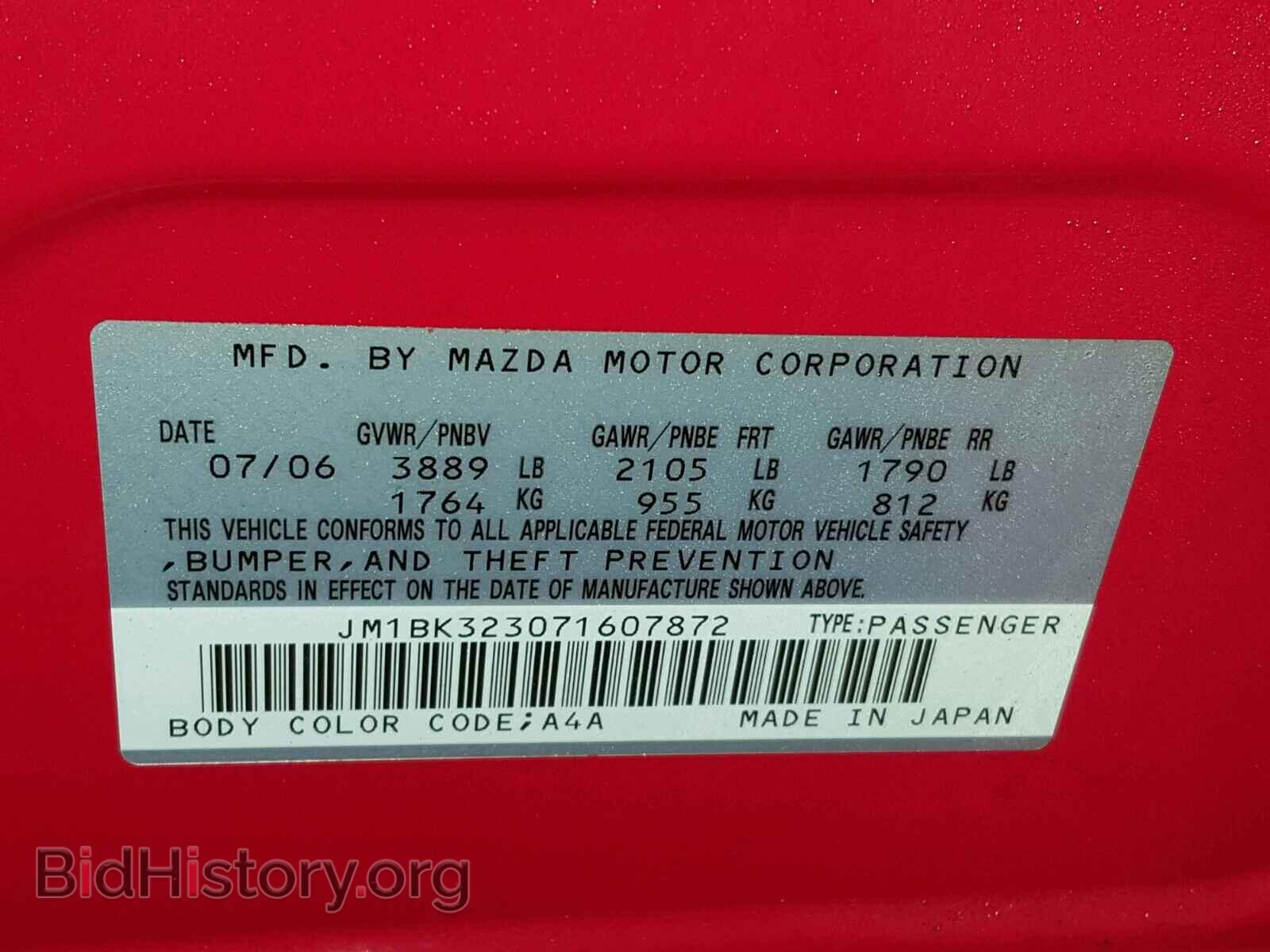 2007 MAZDA 3 S - VIN: JM1BK323071607872 - Фото 10