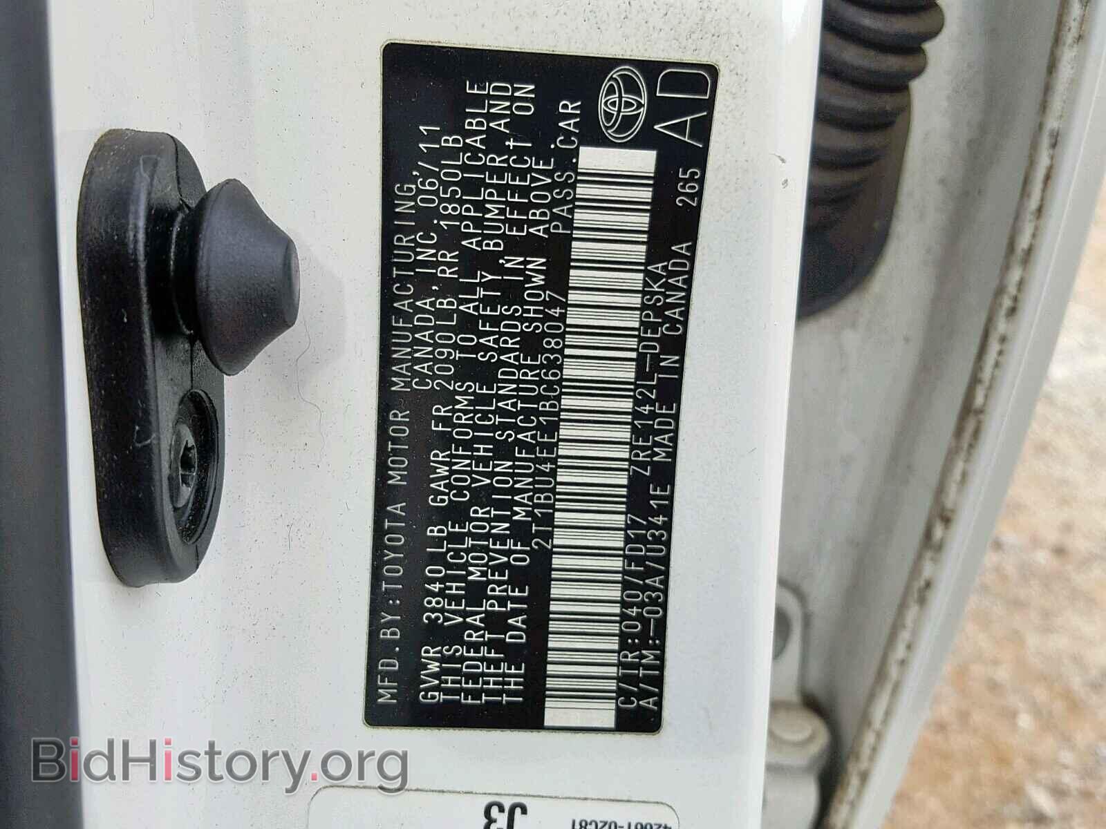 2011 TOYOTA COROLLA BA - VIN: 2T1BU4EE1BC638047 - Фото 10