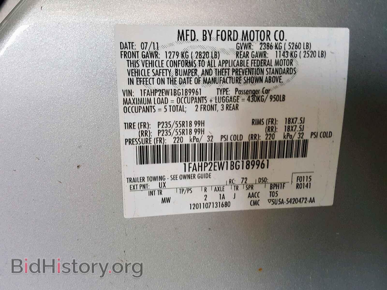 2011 FORD TAURUS - VIN: 1FAHP2EW1BG189961 - Фото 10